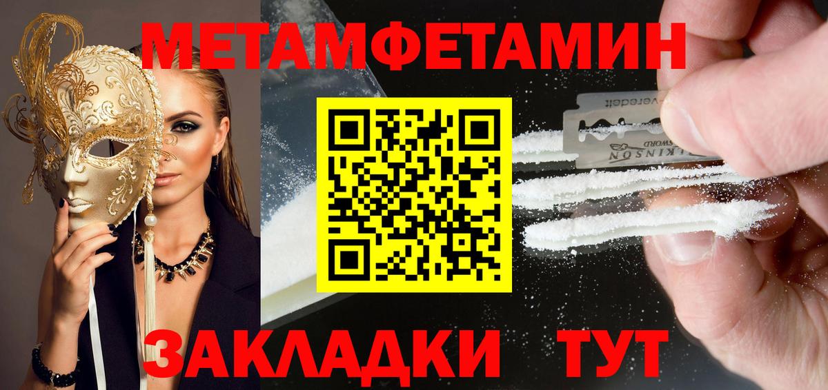 АМФ 97% Йошкар-Ола