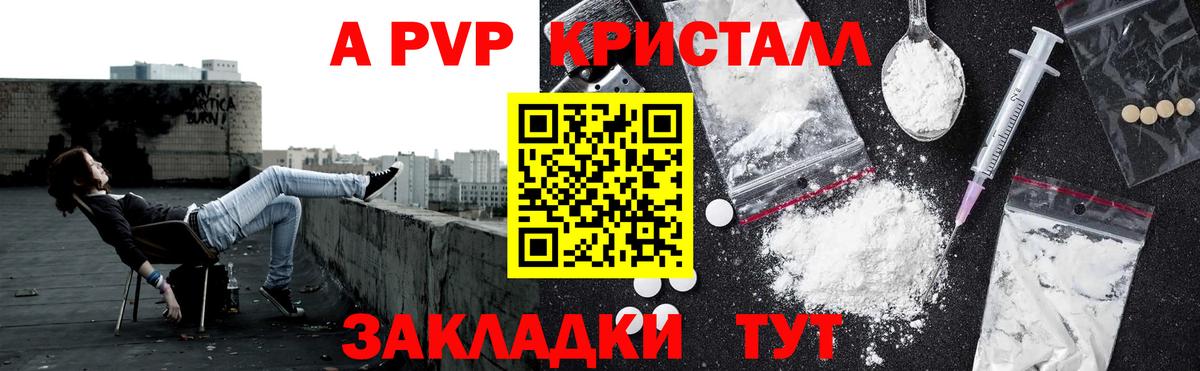 ГЕРОИН Йошкар-Ола
