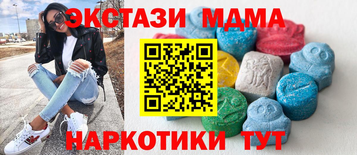 Ecstasy диски  купить  цена  Йошкар-Ола  Ecstasy  Вход с VPN  Экстази бентли 