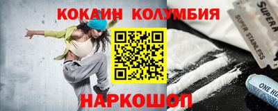 дистиллят марихуана Ирбит