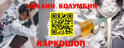 мдма Изобильный