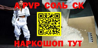 мдма Изобильный