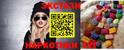 мдма Изобильный