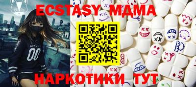 мдма Ипатово