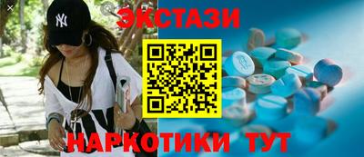 мдма Ипатово