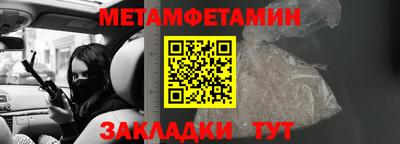 мдма Ипатово