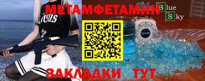 мдма Ипатово
