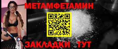 мдма Ипатово