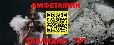мдма Ипатово