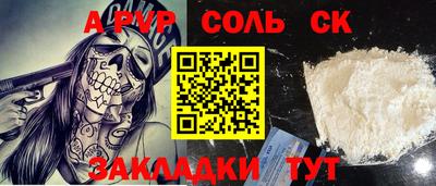 мдма Изобильный