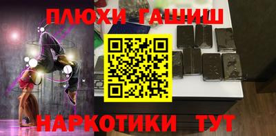мдма Ипатово