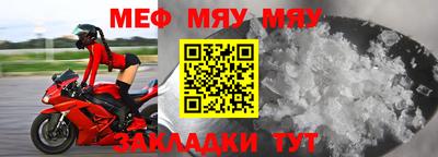 мдма Ипатово