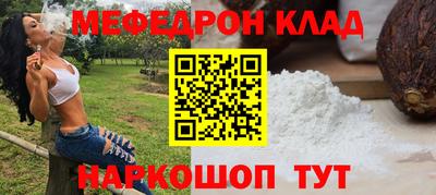 мдма Ипатово