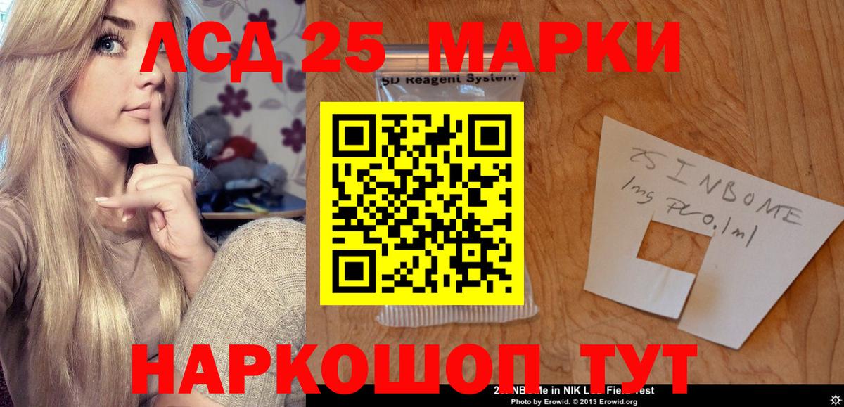 LSD-25 экстази ecstasy Йошкар-Ола