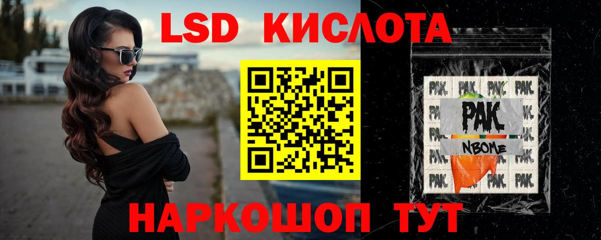 Йошкар-Ола  Лсд 25 экстази ecstasy  LSD-25 экстази  Лсд 25 экстази кислота  Вход с VPN 