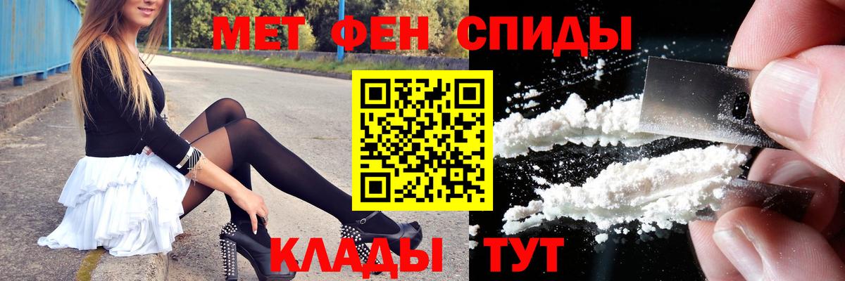 Йошкар-Ола  Метамфетамин Methamphetamine  Вход с VPN 