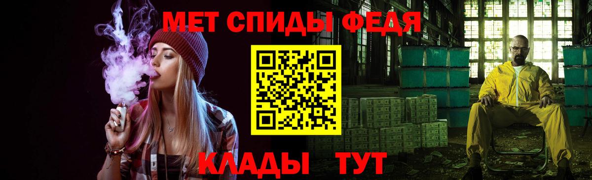 МЕТАМФЕТАМИН винт Йошкар-Ола