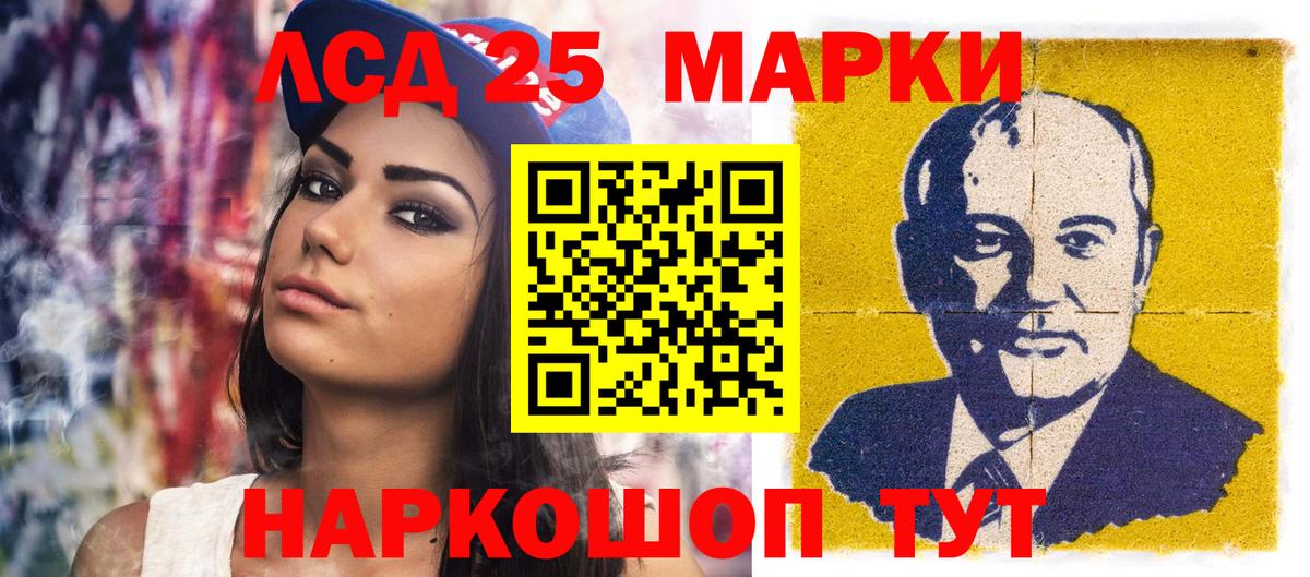 Марки N-bome 1,8мг  Марки N-bome 1,8мг  Вход с VPN  Йошкар-Ола 