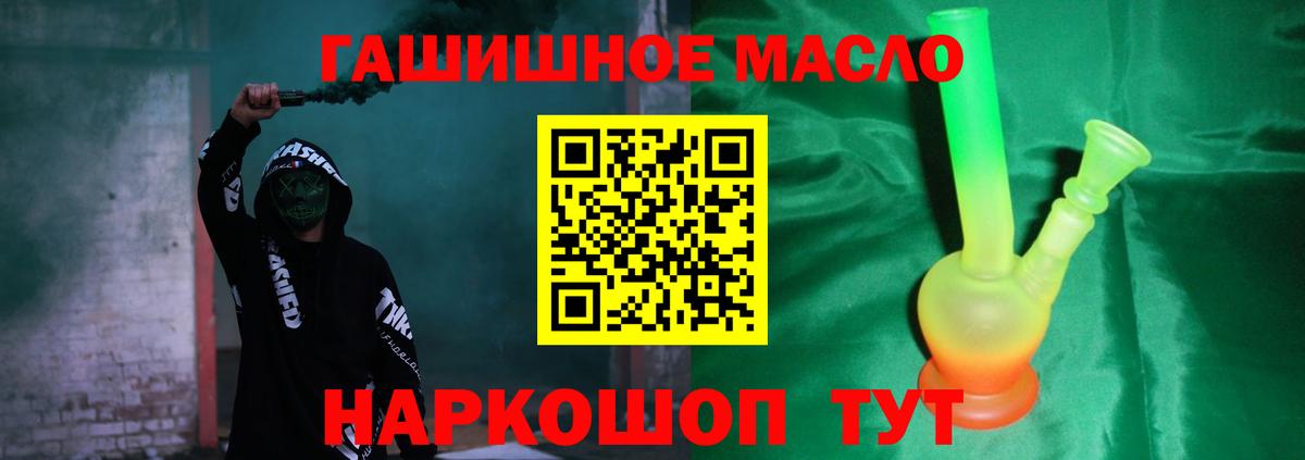 Дистиллят ТГК вейп с тгк Йошкар-Ола