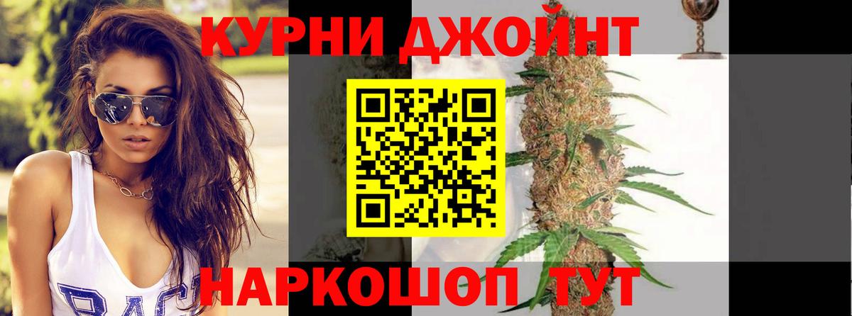 Шишки марихуана марихуана Йошкар-Ола